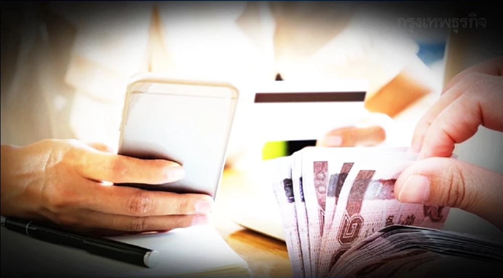 2 ร้อยล้าน คนไทยโดนหลอกโอนเงินสัปดาห์ก่อน เล็งคนมีเงินลงทุน