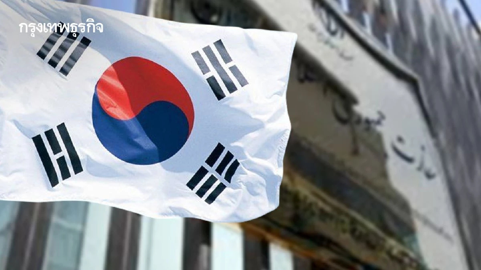 ‘เกาหลีใต้’ เตรียมส่งทูตพิเศษไปอิหร่าน เจรจาเดินเรือในช่องแคบฮอร์มุซ