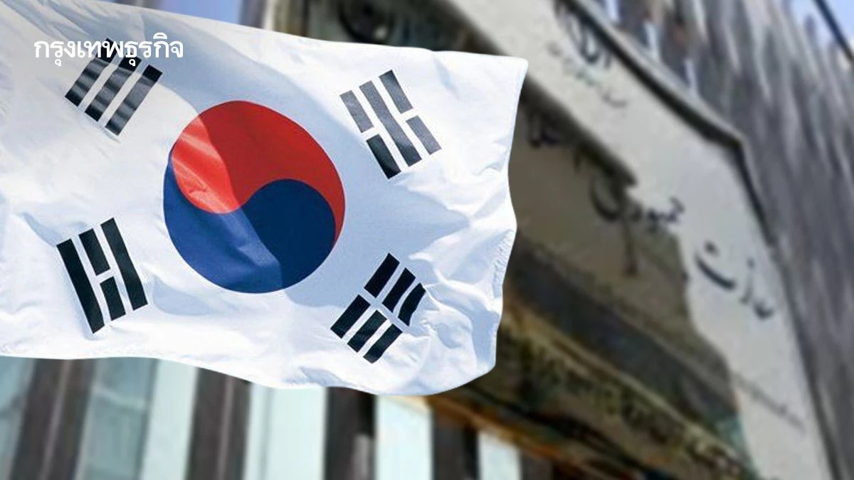 ‘เกาหลีใต้’ เตรียมส่งทูตพิเศษไปอิหร่าน เจรจาเดินเรือในช่องแคบฮอร์มุซ