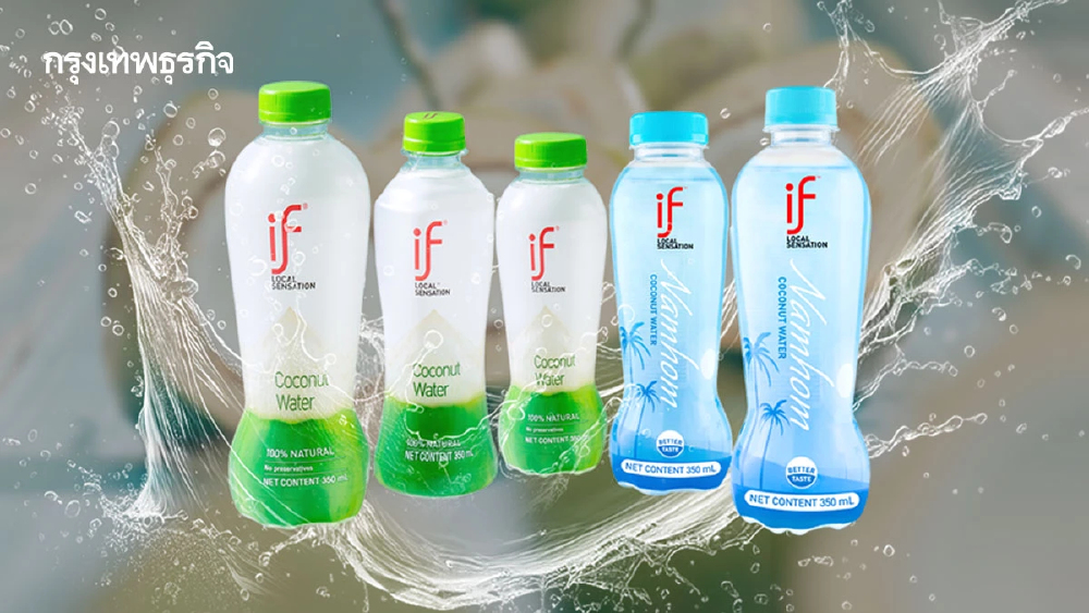 'น้ำมะพร้าวแท้…พิสูจน์ได้ทุกหยด' IF ยกระดับด้วยเทคโนโลยี IRMS ตรวจลึกระดับโมเลกุล
