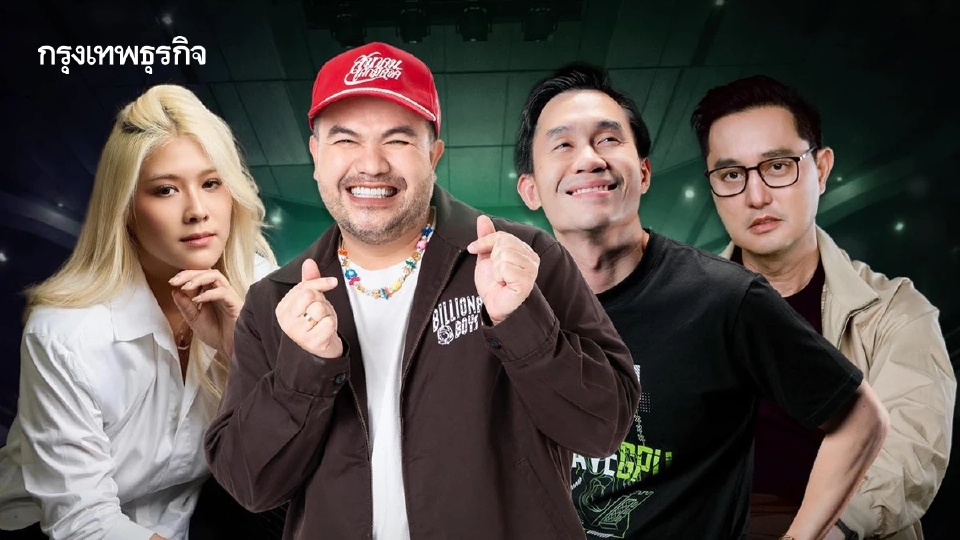 สรุป 30 จุดเปลี่ยน Gen Z จากเวทีบิทคับ The GenZeries การเงินดี ไม่มี Zเรียส