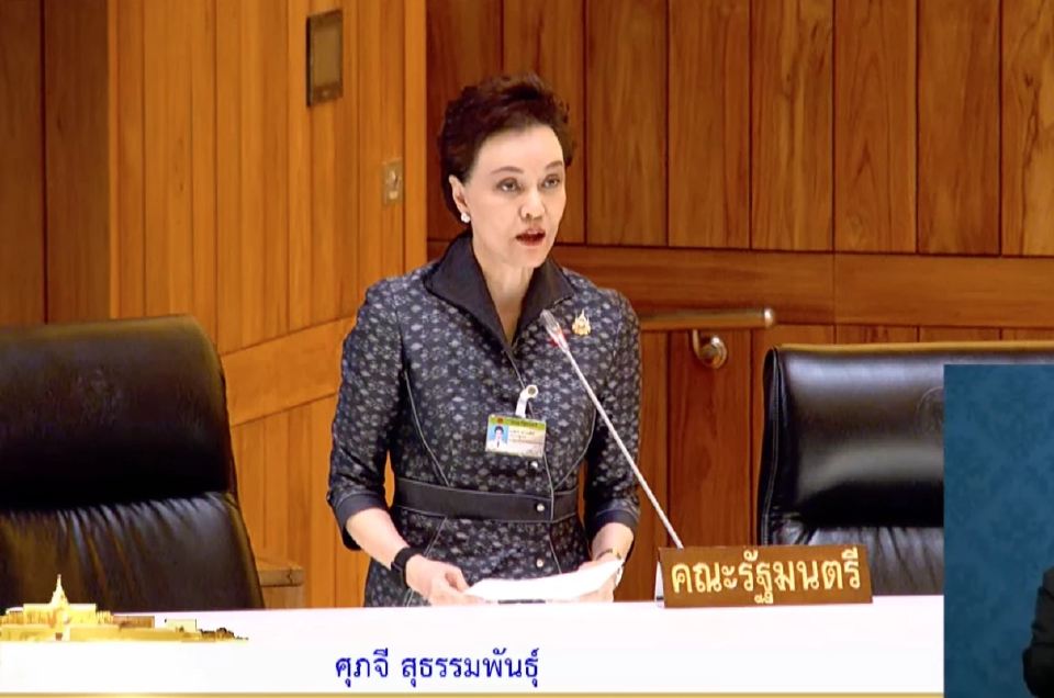 'ศุภจี' จ่อเสนอ  รถพุ่มพวงธงฟ้าลดค่าครองชีพ กู้วิกฤติพลังงาน