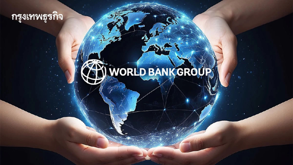 ธนาคารโลกออกกลยุทธใหม่ ช่วยประเทศเล็กรับมือความท้าทายโลก