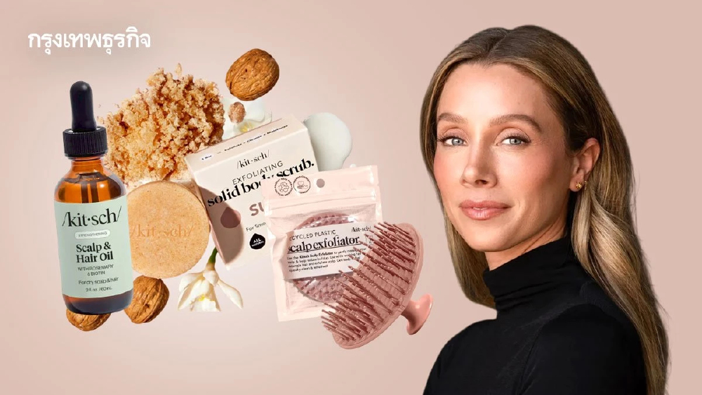 Future Journaling สูตรลับความสำเร็จ CEO แบรนด์ Kitsch รวยหมื่นล้าน