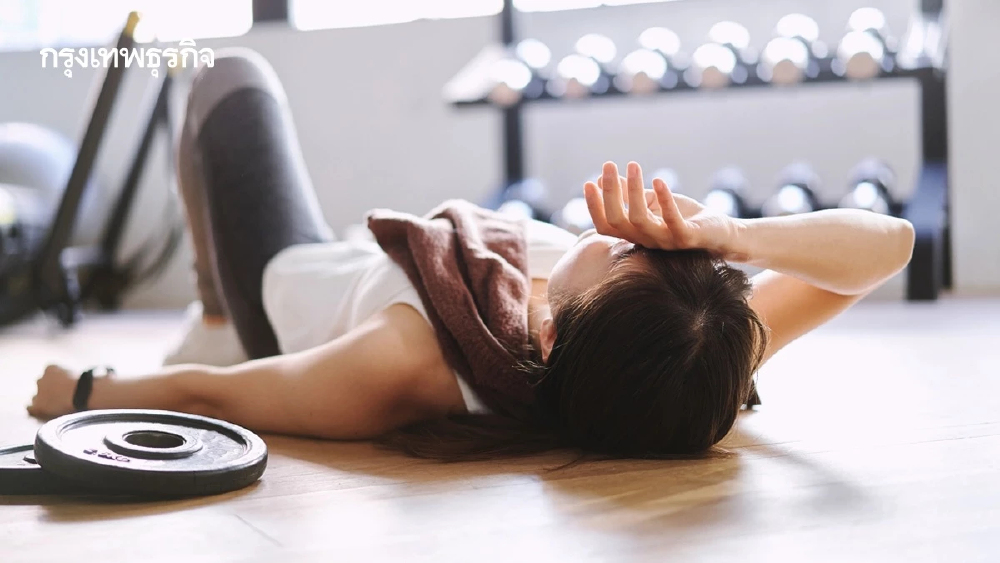 ไม่มีแรงออกกำลังกาย ไม่ได้แปลว่าขี้เกียจ ผู้เชี่ยวชาญเผยวิธีปลุกพลังร่างกาย