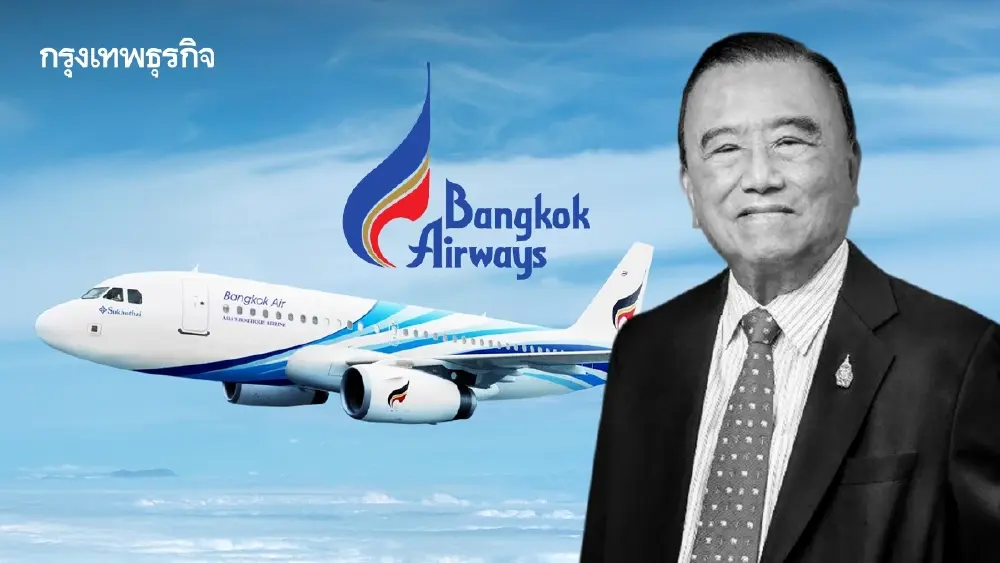 ‘บางกอกแอร์เวย์ส’ ธุรกิจการบิน 6 ทศวรรษของ ‘หมอปราเสริฐ ปราสาททองโอสถ’ ตำนานมหาเศรษฐีผู้ล่วงลับ