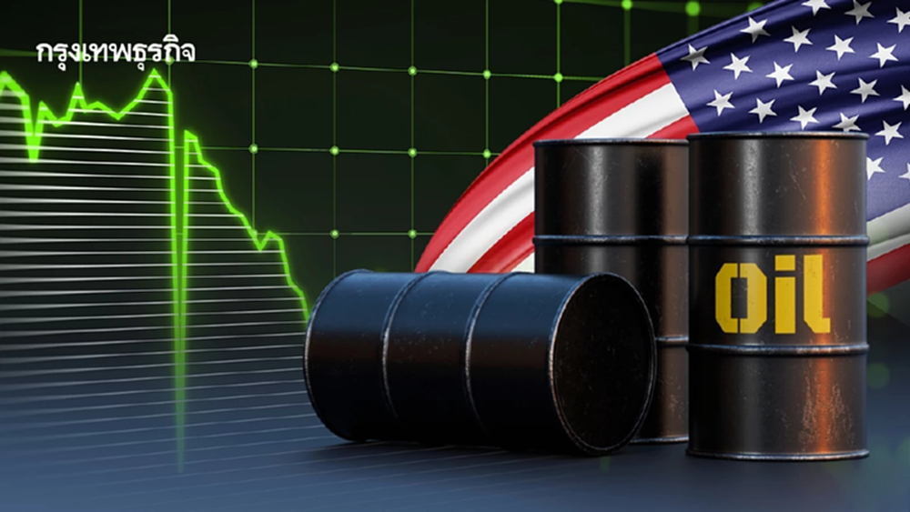 น้ำมันดิบสหรัฐร่วงหลุด $84  รับอิหร่านประกาศเปิดช่องแคบฮอร์มุซ 