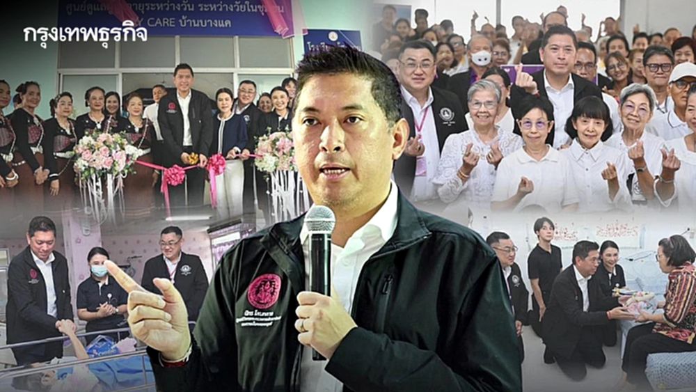 พม. ยกระดับ 'บ้านบางแค' เร่งสร้าง 'อาคารสุขสันต์' แทนตึกเก่า 73 ปี รองรับผู้สูงอายุ 300 คน