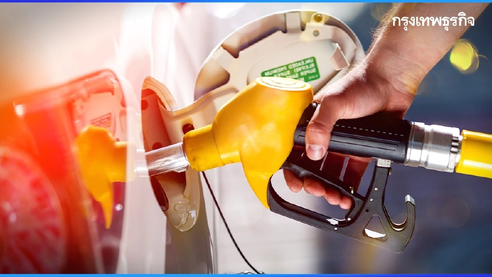 ราคาน้ำมันพรุ่งนี้ (22 เม.ย.) ปตท. บางจาก เชลล์ PT ปรับราคาหรือไม่
