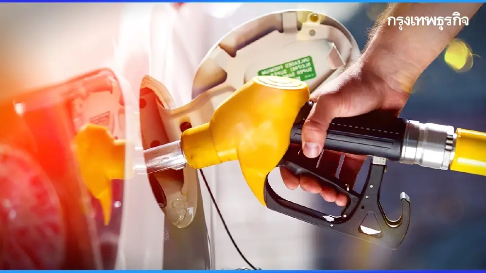 ราคาน้ำมันพรุ่งนี้ (22 เม.ย.) ปตท. บางจาก เชลล์ PT ปรับราคาหรือไม่