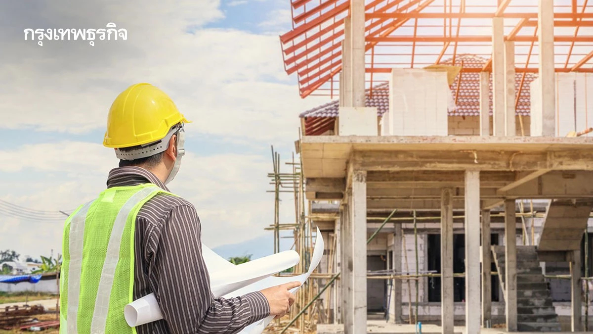 รับสร้างบ้านจ่อขึ้นราคา 5% ผลกระทบสงครามดันต้นทุนพุ่ง