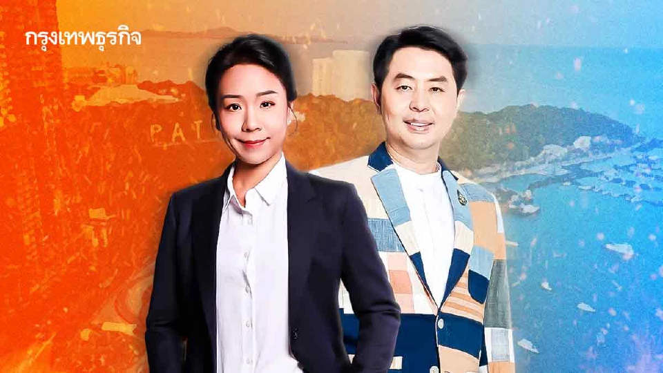 แนวรบศึก ‘นายกฯ พัทยา 69’  โจทย์ค่ายส้ม ล้ม ‘3 บ้านใหญ่’