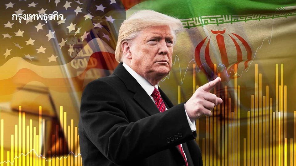 ‘หุ้นเอเชีย-ฟิวเจอร์สสหรัฐ’ กอดคอดิ่ง ผวา ‘ทรัมป์’  โจมตีอิหร่านต่อ