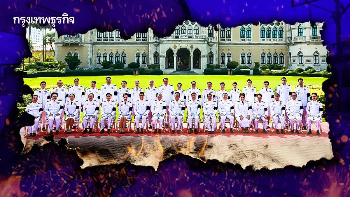 รัฐบาล...ขายผ้า  ระวังปวงประชาจะ..ไม่รอด!