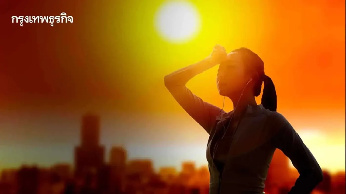 กทม. ร้อนจัด ดัชนีความร้อนพุ่งระดับ ‘อันตราย’ บ่ายนี้หลบแดด เลี่ยงฮีทสโตรก