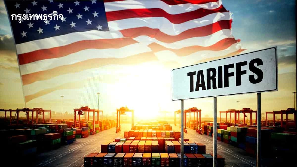 ศุลกากรสหรัฐเปิดระบบขอคืนภาษีทรัมป์  พาณิชย์แนะผู้ส่งออกประสานคู่ค้าเช็กกติกา