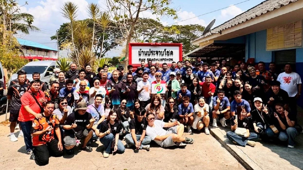 PTG - พีที ประจวบ เอฟซี ยกพลเลี้ยงอาหารกลางวันผู้รับการสงเคราะห์ ณ บ้านประจวบโชค