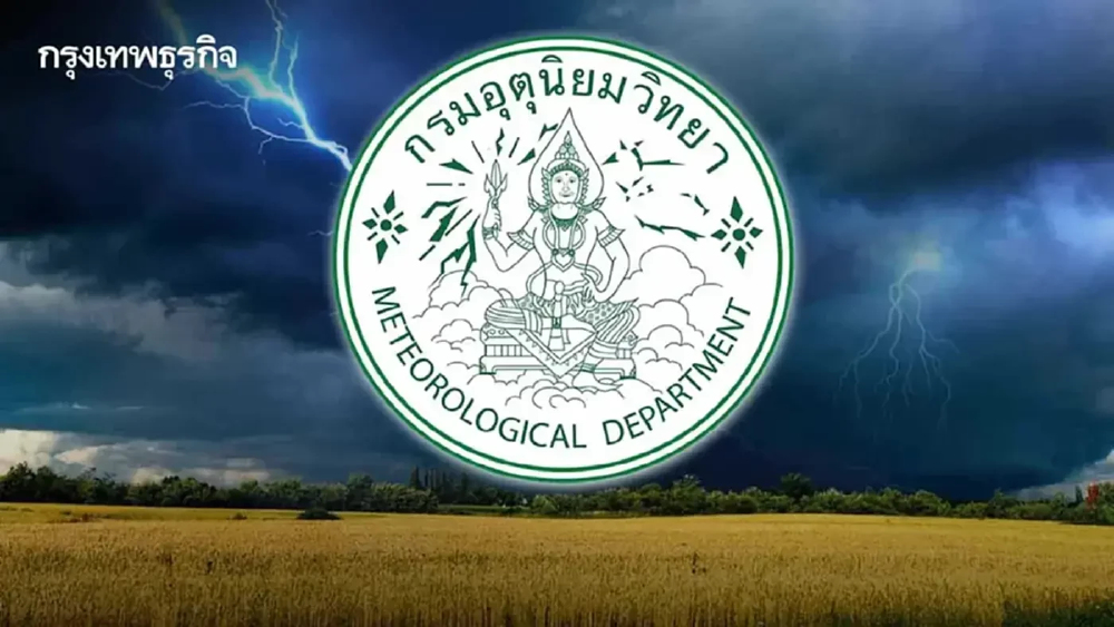 ประกาศกรมอุตุ ฉบับ 6 ล่าสุด จับตาเส้นทางพายุฤดูร้อน พัดเข้าอีสาน ตะวันออก กทม.