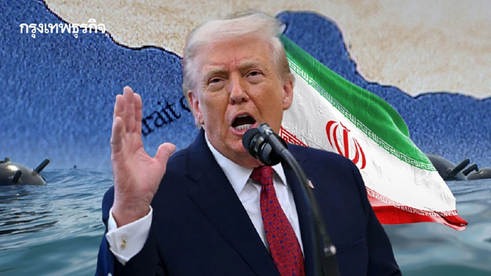 ทรัมป์ระบุอิหร่านกำลังกำจัดทุ่นระเบิดออกจากช่องแคบฮอร์มุซ