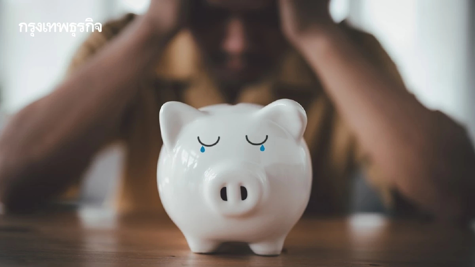 'พ.ร.บ. ล้มละลาย' ฉบับฟื้นฟูหนี้รายย่อย นวัตกรรมแก้หนี้โครงสร้าง 25 ล้านล้าน