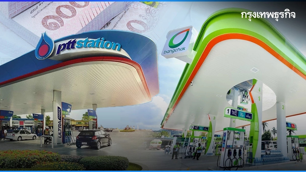 ราคาน้ำมันพรุ่งนี้ (2 เม.ย. 69) ราคาน้ำมันขึ้น เบนซิน +1.20 ดีเซล +3.50 บาท