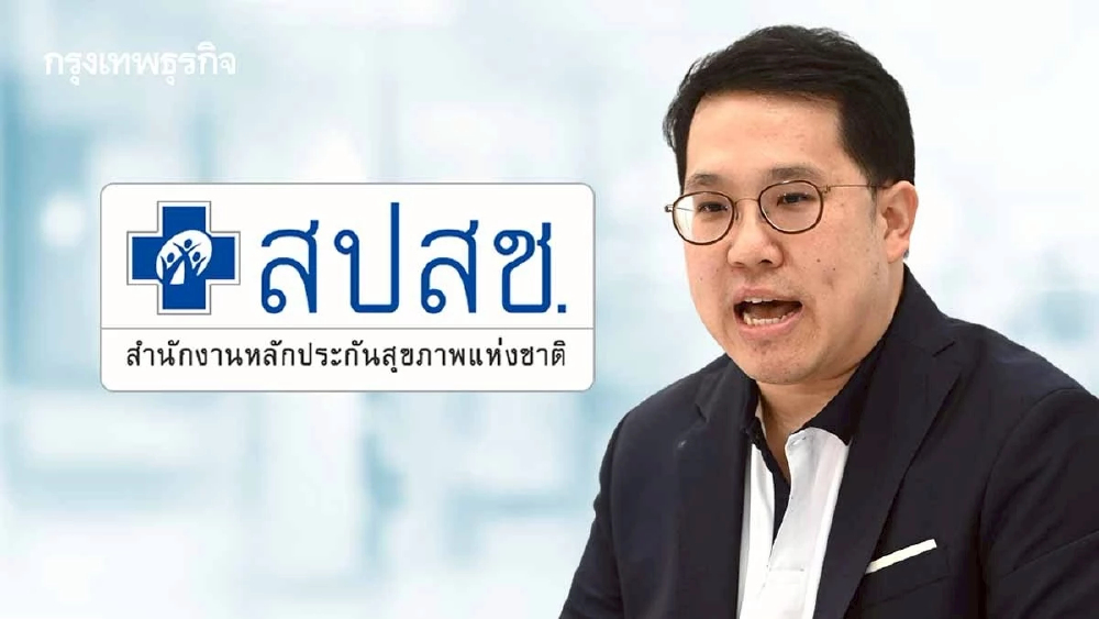 'พัฒนา' พร้อม 'ปฏิรูปสปสช.' ส่วนแก้กฎหมายหากจำเป็นก็ต้องทำ