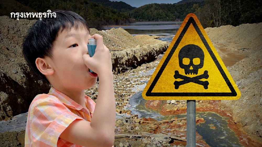‘สารเคมีตลอดกาล’ ส่งต่อจากแม่สู่ลูก เด็กในพื้นที่ปนเปื้อนสูงเกิดมาพร้อม ‘โรคหอบหืด’ 