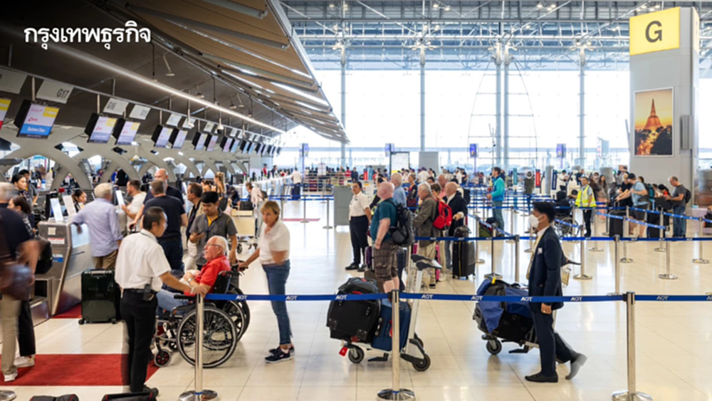 'สงกรานต์ 69' AOT คาดผู้โดยสารพุ่ง 3.7 ล้านคน - เช็กพิกัดจุดจอดรถฟรี 4 สนามบิน