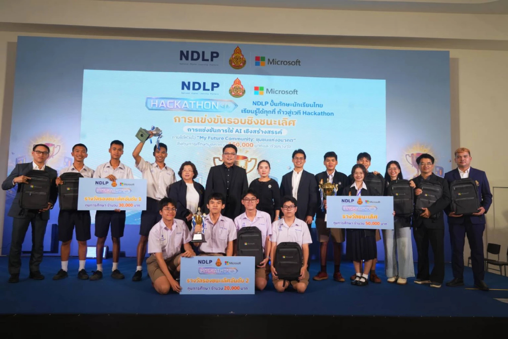 สพฐ.เปิดประชันม.ปลาย โชว์ผลแข่ง AI สร้างนวัตกรรมชุมชนแห่งอนาคต