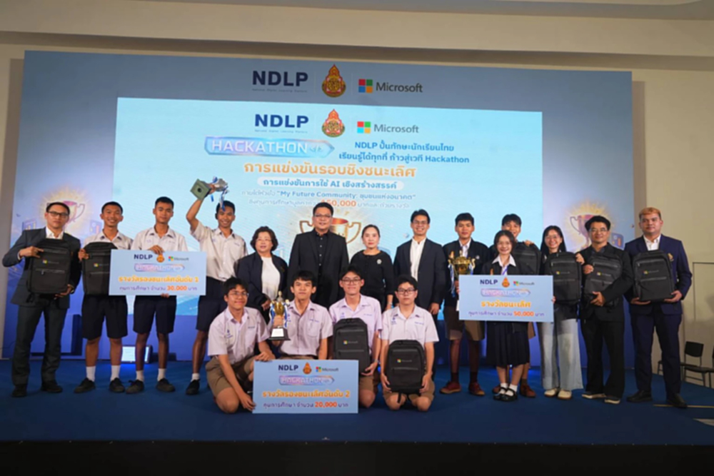 สพฐ.เปิดประชันม.ปลาย โชว์ผลแข่ง AI สร้างนวัตกรรมชุมชนแห่งอนาคต