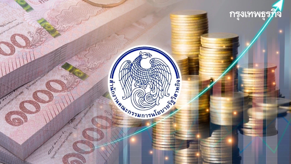 รัฐวิสาหกิจอัดงบลงทุนครึ่งปี 1.17 แสนล้าน พยุงเศรษฐกิจ