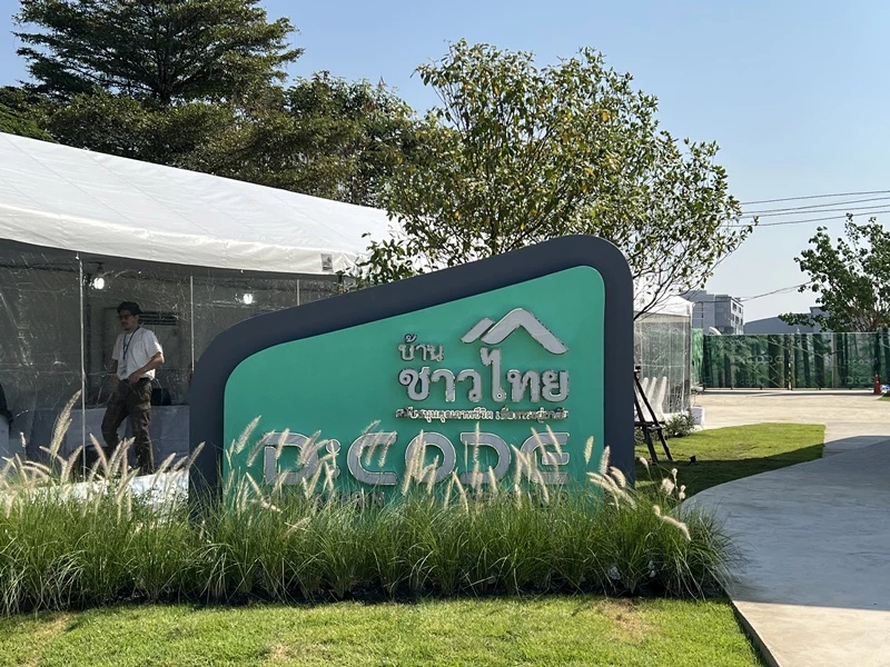 สุดฮอต!แห่จอง ปชช.“บ้านชาวไทย” ทะลุหมื่น รายล้นซัพพลาย 3 เท่า