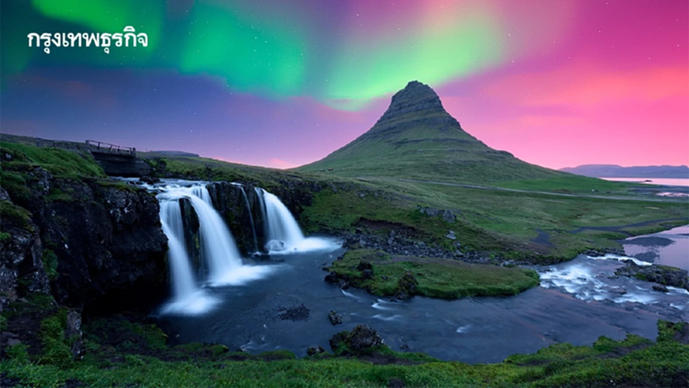 ‘ไอซ์แลนด์’ ตามหาคนถ่ายภาพแย่ที่สุดในโลก มอบทริปเที่ยวฟรี 10 วัน พร้อมเงิน 50,000 ดอลลาร์