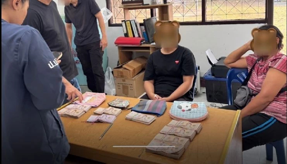 ยึดทรัพย์ เงินสด ที่ดิน 14 ล้าน จับแม่-ลูก ฟอกเงินยาเสพติด