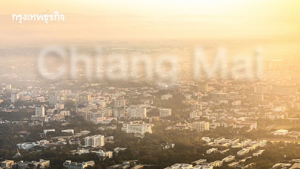ฝุ่นเชียงใหม่ พุ่งอันดับ 2 เมืองมลพิษสูงสุดของโลก หายใจไม่เต็มปอด