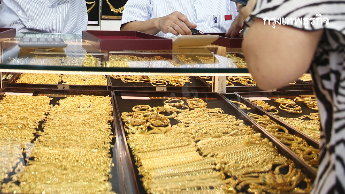 ทองลง -100 ปรับราคาทองคำวันนี้ 11 เม.ย.69 ตัดสินใจ ซื้อขาย ทำกำไร