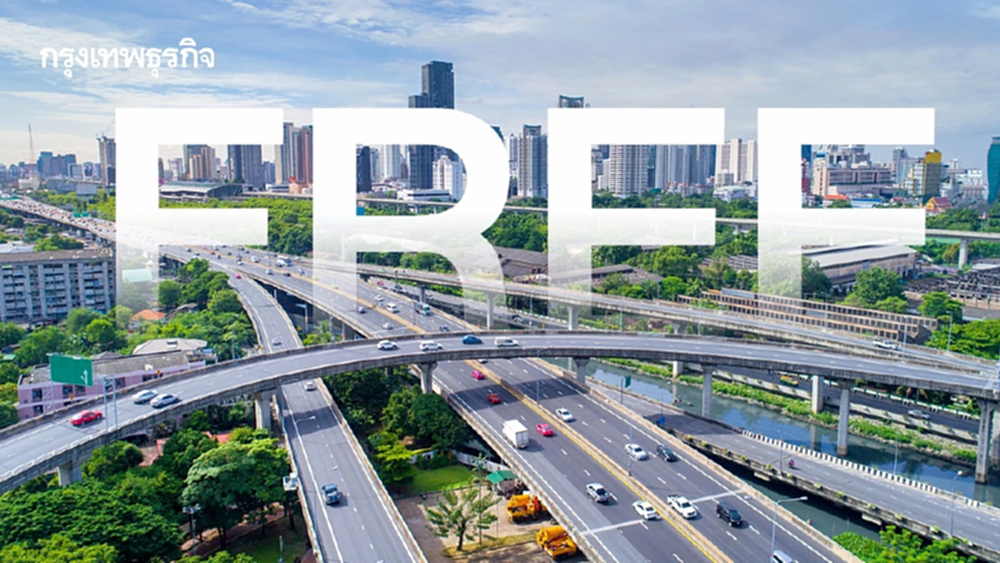 วันจักรี 6 เม.ย. นี้ ขึ้นทางด่วนฟรี 3 เส้นทาง เช็กเลยสายไหนบ้าง!