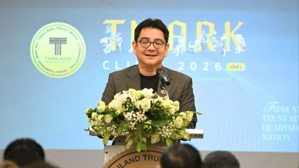 กรมส่งเสริมการค้าระหว่างประเทศ จัด T Mark Clinic เสริมศักยภาพผู้ประกอบการไทย