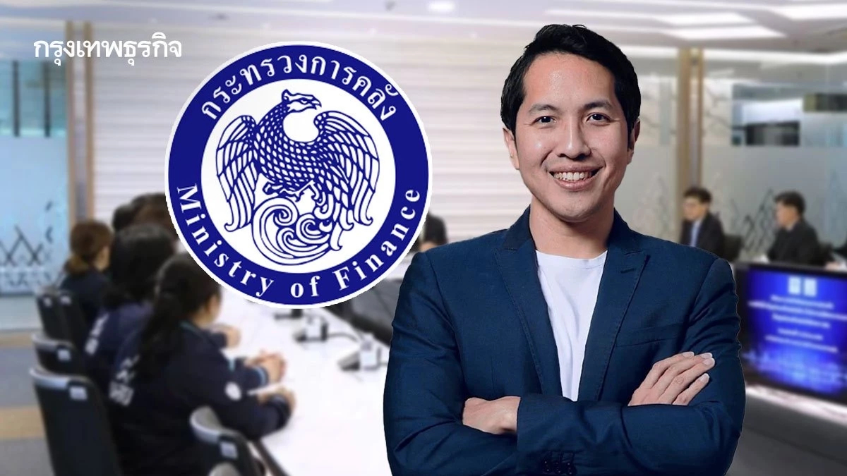 “สันติธาร” ลาออกจาก บอร์ดกนง. ลุ้นนั่งผู้ช่วยรมว.คลัง เสริมแกร่งทีมเศรษฐกิจรัฐบาล