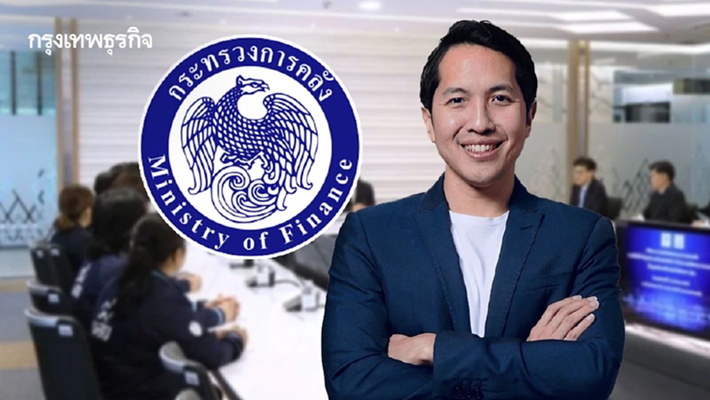“สันติธาร” ลาออกจาก บอร์ดกนง. ลุ้นนั่งผู้ช่วยรมว.คลัง เสริมแกร่งทีมเศรษฐกิจรัฐบาล