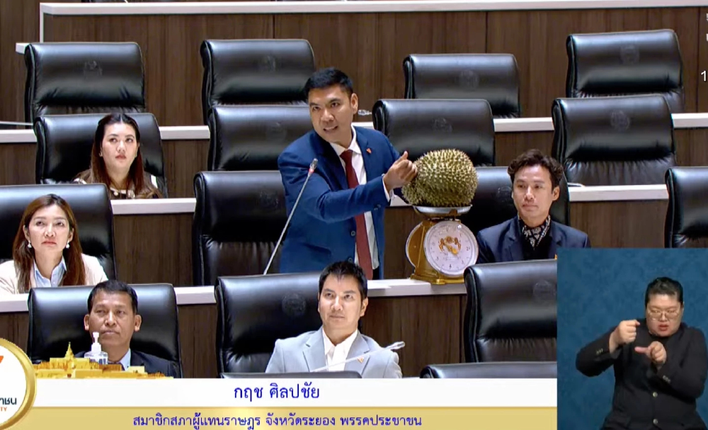 'สส.ปชน.' ชั่งทุเรียนโชว์ ซัดทุเรียนลูกละร้อย ทำลายกลไกตลาด