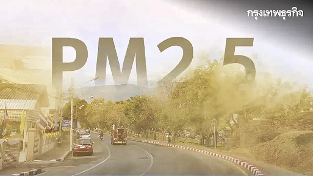 ค่าฝุ่น PM2.5 เย็นนี้ พุ่งเกินมาตรฐาน 34 จว. เหนือหนักสุด ไทยจุดความร้อนพุ่ง 3,093 จุด