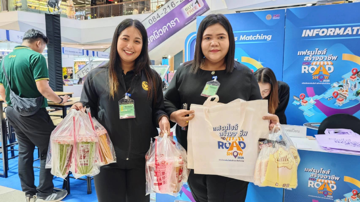 ชวนร่วมแฟรนไชส์สร้างอาชีพ เปลี่ยน ‘คนว่างงาน’ เป็น ‘เจ้าของกิจการ’