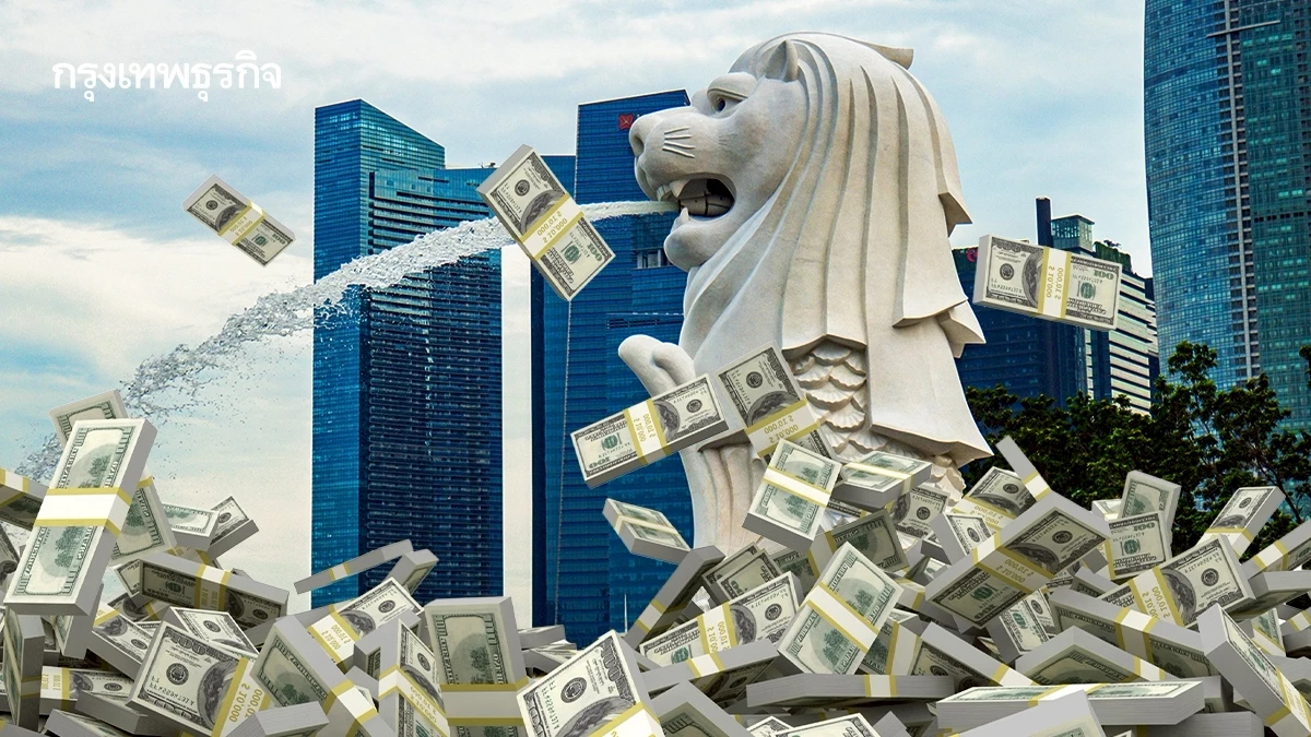 สิงคโปร์ขึ้นแท่นสู่ ‘สวรรค์พักเงิน’ หลังเงินทุนหนีภัยสงคราม เผ่นออกหนีดูไบ