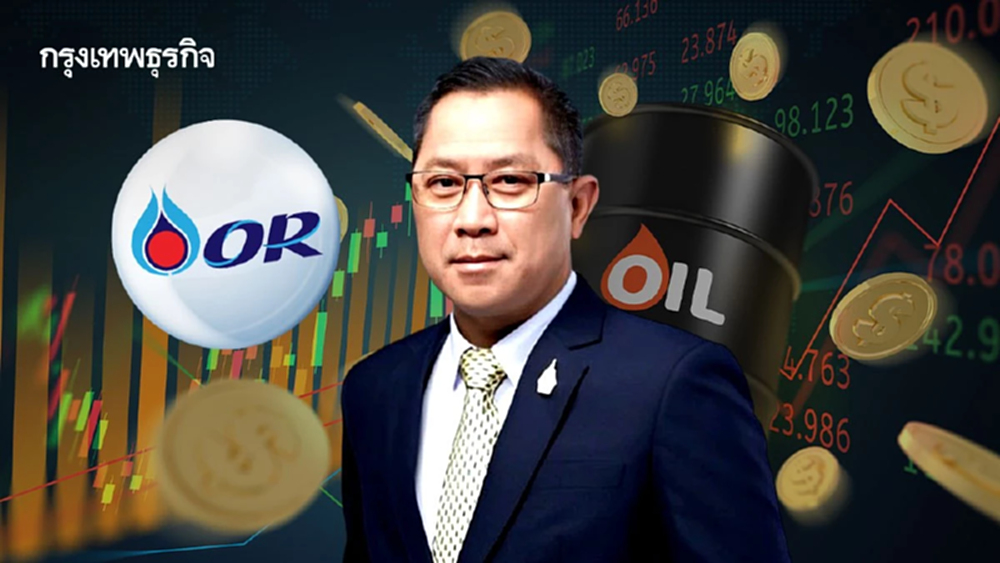 OR แจงผู้ถือหุ้น วิกฤติตะวันออกกลางยังเสี่ยง 'เร่งสำรอง-กระจายน้ำมัน'