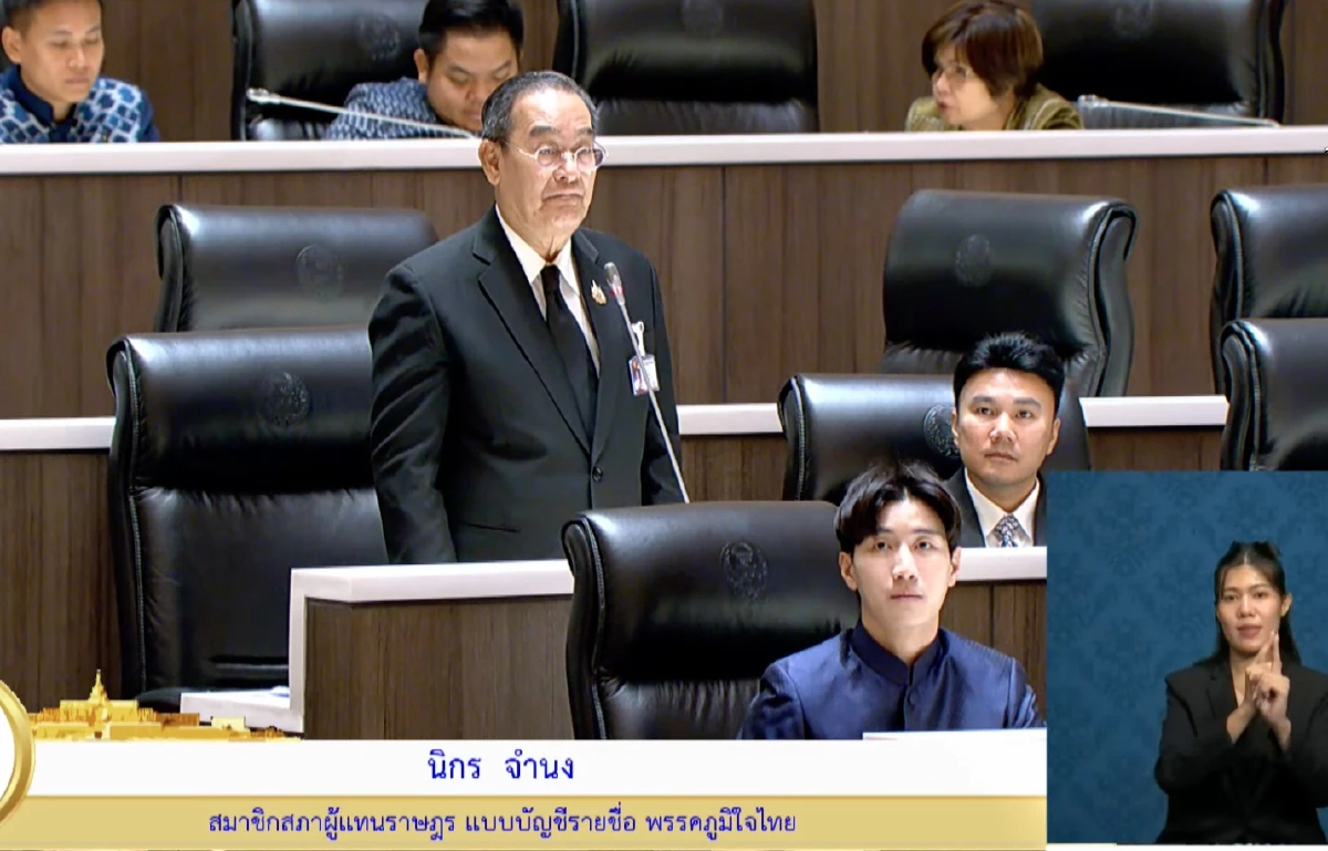 'นิกร' ปฏิญาณตน-ทำหน้าที่ สส. แทน 'ซาบีดา' แล้ว ยอดรวมสส. 499 คน