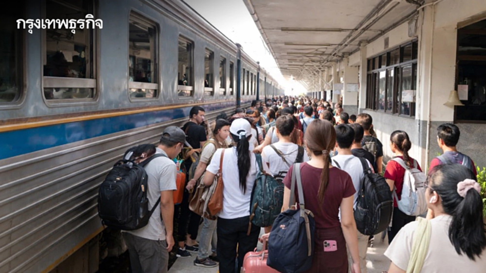 รฟท. เผย สงกรานต์ 69 ใช้บริการทะลุ 5.4 แสนคน สายใต้ครองแชมป์ผู้โดยสารสูงสุด