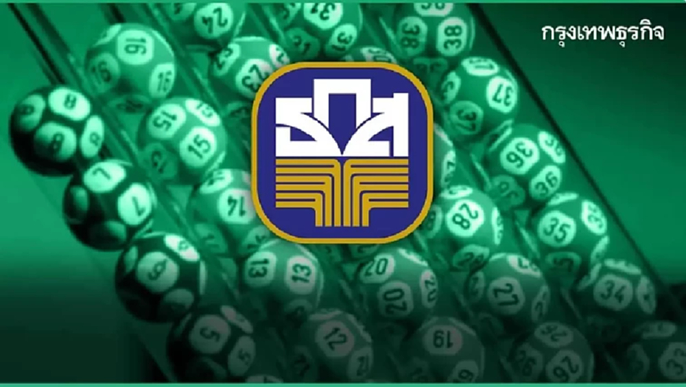 สถิติหวย ธ.ก.ส. 16 เม.ย.69 หวยออกวันพฤหัสบดี รางวัลที่ 1 หวยออกอะไร