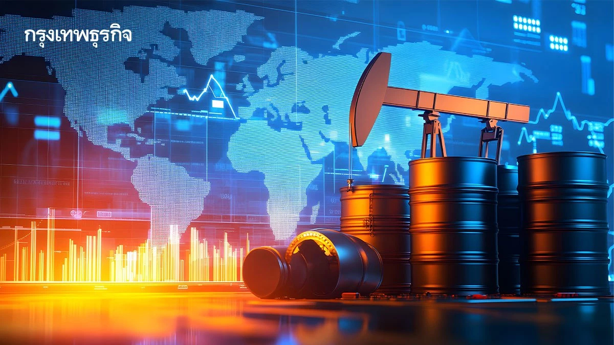 น้ำมันดิบร่วงลง สหรัฐ-อิหร่านกำลังจะนัดพบเจรจาหยุดยิงรอบใหม่