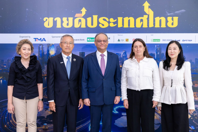 งานขายดีประเทศไทย ถอดรหัสโอกาสใหม่ในเศรษฐกิจโลก ชี้ ยุโรป–อินเดีย ตลาดศักยภาพ